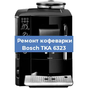 Ремонт платы управления на кофемашине Bosch TKA 6323 в Воронеже